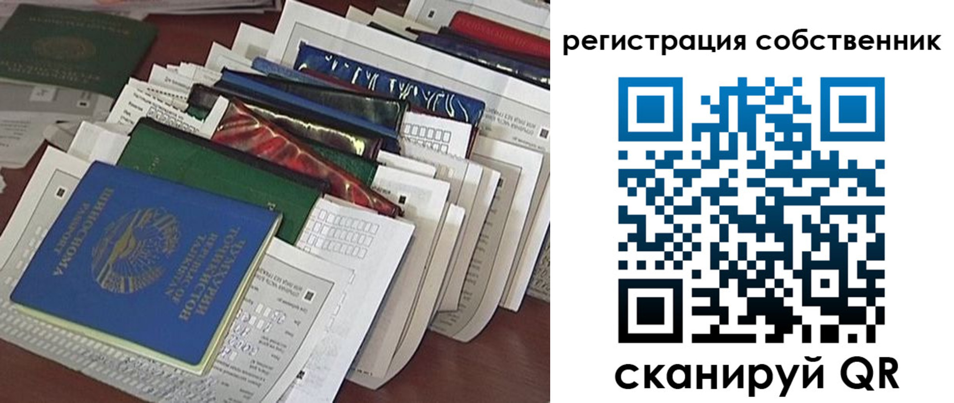 форма 3 в Воронежской области