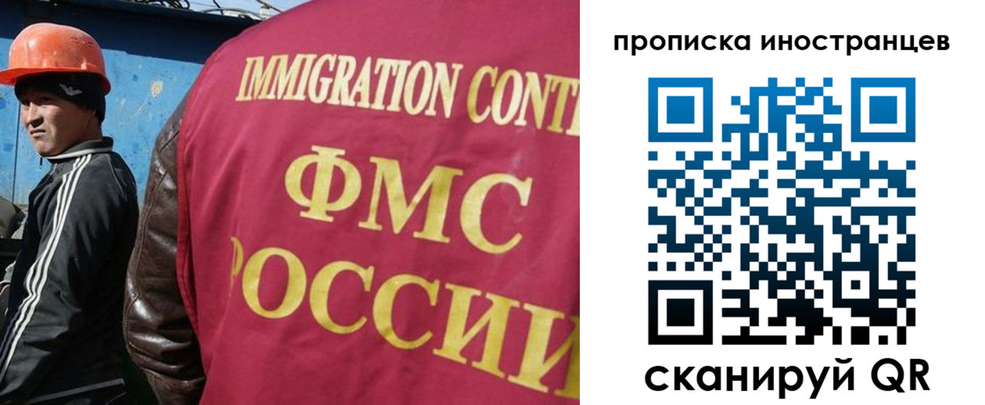прописка для кредита в Воронежской области